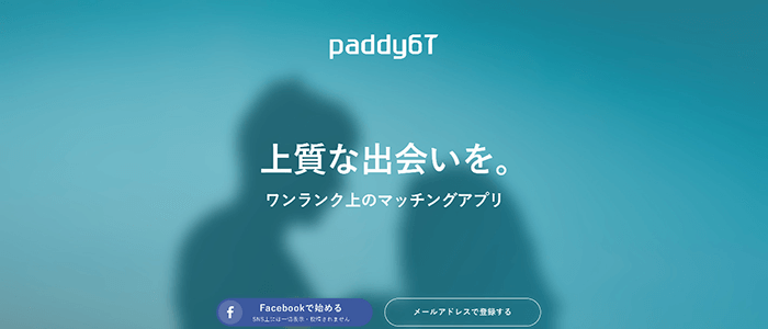 paddy67（パディ67）